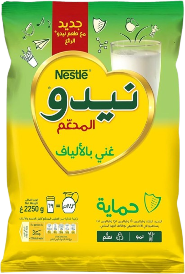 حليب مجفف نيدو كامل الدسم المدعم غني بالألياف كيس 2250 جرام