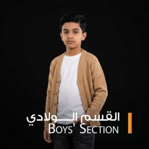 قسم الولادي