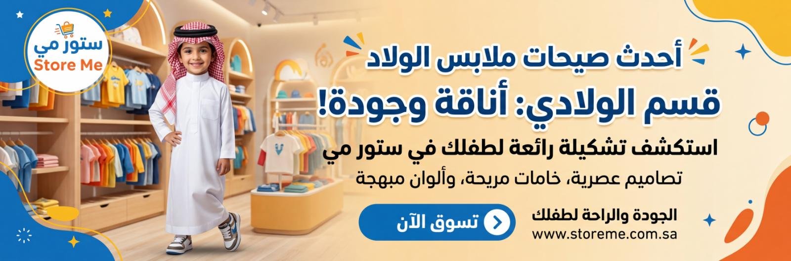 قسم الولادي (2)